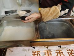-鞠氏黑芝麻糊(水塔店)