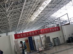 -南昌昌北国际机场