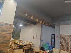 -德四家·云南傣味烧烤品牌(和谐店)
