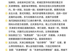 -小满海鲜·别院(天津旗舰店)