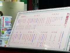 菜单-九龙巴士(孝陵卫店)