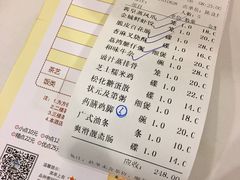 -金城大酒店-中餐厅(汾江中路店)