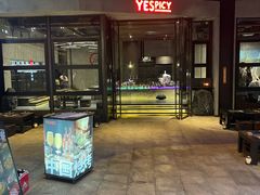 -夜食白市Yespicy·烧烤啤酒宵夜(番禺四海城店)