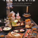 广州探店｜宝藏寿喜烧又上新了