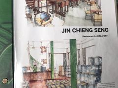 -Jin Chieng Seng by Inn A Day