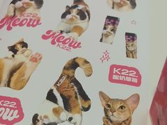 -K22.酸奶草莓(烟台芝罘店)