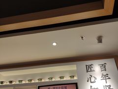 门面-吉野家(学院路店)
