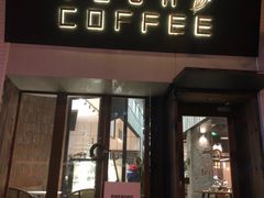 门面-VESH COFFEE(定西路店)