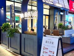 -万达广场(宁德蕉城店)