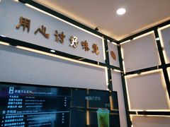 -舍予茶(桂林路店)