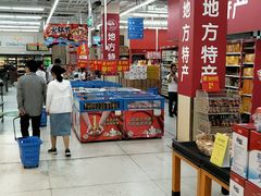 -沃尔玛购物广场(扬州印象汇店)