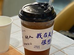 酸梅汤-大象厨房(重庆道店)