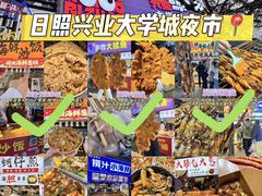 -大学城夜市