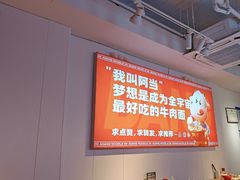 -阿当·小炒牛肉面(人广店)