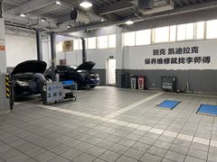 -李师傅修车保养维修连锁(金盏店)