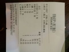 账单-红小姐的烤肉店(西三旗店)