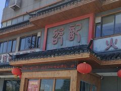 -唐闸邵记鸡煲馆