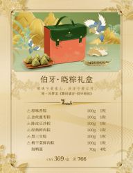 -武汉香格里拉大酒店·宴会厅