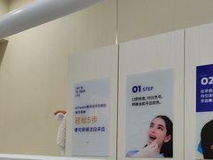 -登特口腔医院(鼓楼东街口店)