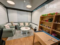 -观心实验室·心理咨询(徐汇店)