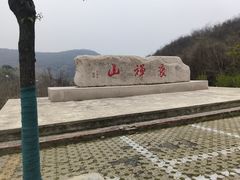 -华阳洞风景区