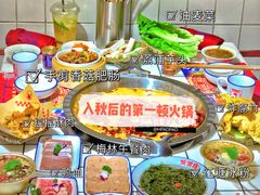-贤合庄卤味火锅(安吉万达店)