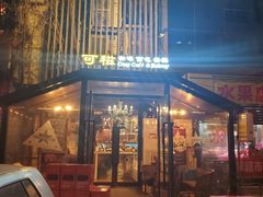 门面-可稵咖啡面包蛋糕(休斯顿店)