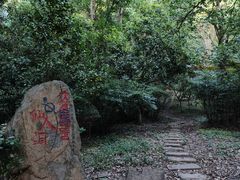 -南京市江宁方山