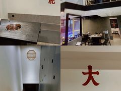 -大虎重庆老火锅(正弘城店)