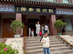 -荆州博物馆