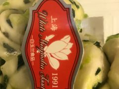 -白玉兰食品(甜云店)