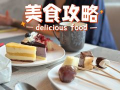 -北京港澳中心瑞士酒店·瑞士咖啡厅·自助餐