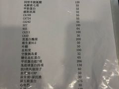 -上海交通大学医学院附属瑞金医院(总院)