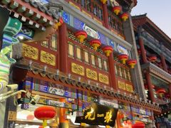-张一元(总店)