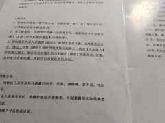 -剧狐剧本杀(徐汇1号店)