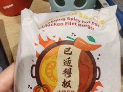 -麦当劳(平度扬州路店)