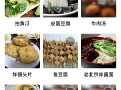羊肉串-老红桥炸灌肠牛肚锅烧烤(定福庄店)