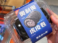 -墨茉点心局(国金街店)