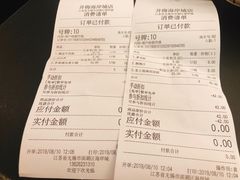 账单-贡梅老面馆·蟹粉面·无锡特色小吃(南长街主推店)