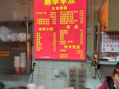 -丽华早点(大成路店)