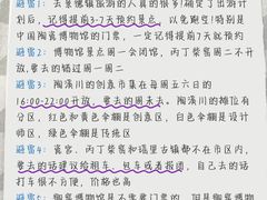 -景德镇陶瓷民俗博物馆