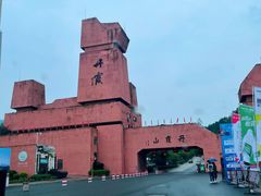 -丹霞山风景名胜区