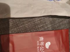 -青年公社烤鸭(熙悦天街店)