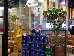 -老胖串店(浆水泉路店)