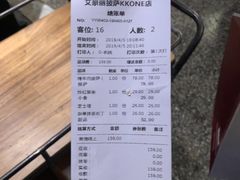 -I HOLIC艾豪丽披萨(KKone店)