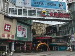 -阳光时代广场