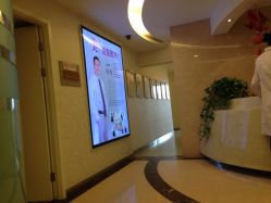 iphone_upload_pic-西美医疗美容门诊部