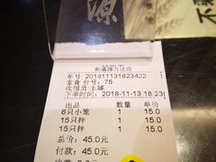 -熙盛源(滨湖万达店)