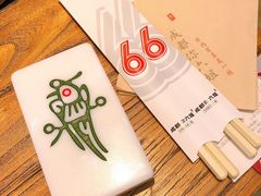 -成都你六姐·牛肉冒菜(上海环宇荟店)