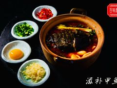 -百味源炭火烤翅 ·夜市大排档(酒仙桥店)